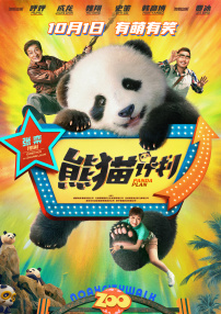 最美情侣免费观看完整版高清电影