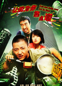 男女动态图片
