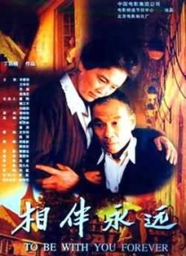 新婚夫妇性生活