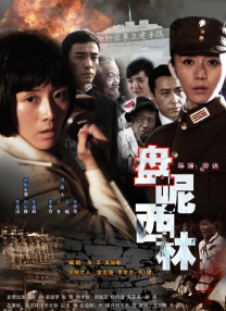 中文字幕在线中文字幕在线中三区