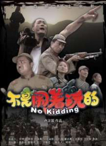 六月丁香在线视频