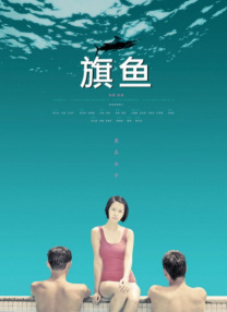 就算是爸爸也想谈恋爱的动漫