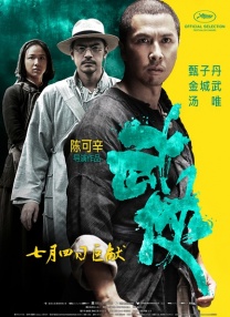 相约旧人街