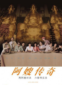 李卡雅的亲戚姐姐