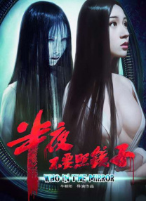 探险故事