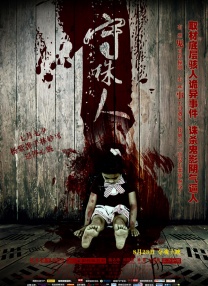 成人黄色短视频