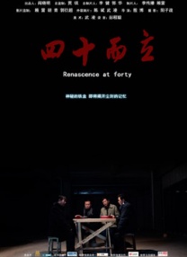 综合色久