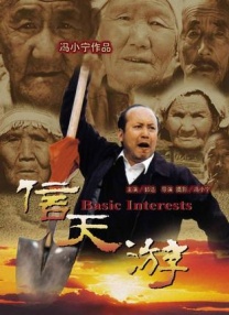 由此进入人人为我社区首页