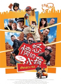 快过来隔壁有夫之妇