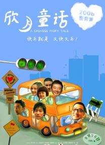 久综合