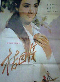 一色一性一乱一交一视频
