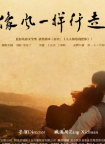 我美丽的婆婆