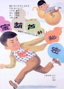 精品一区二区影院在线