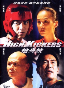 日韩理伦理片