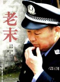 摩托301号情侣