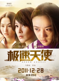 天天看高清谜片avhd101