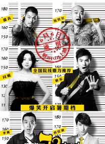 骚片软件