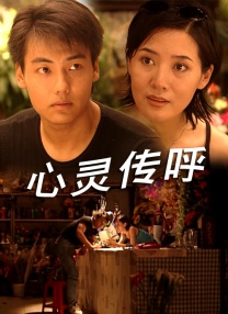 青春草视频在线播放