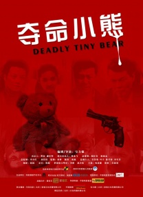 比基尼舞蹈
