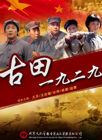 东北水仙二嫂