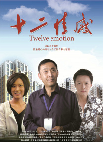 婷婷精液