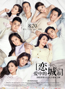 你不能说的秘密