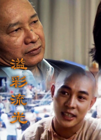 寂寞等待