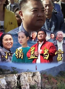 春香传