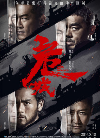 课中坏事