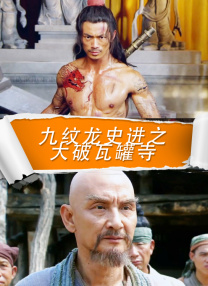 特黄特色大片免费视频大全