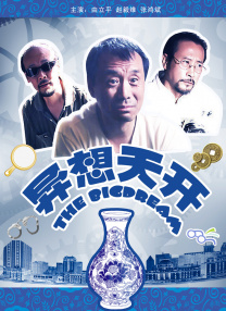 中国大学mooc慕课官网