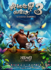 射丝袜视频