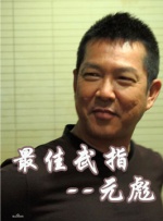 农村乡下三级三级全黄