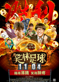 sm惩罚室灌肠惩罚视频