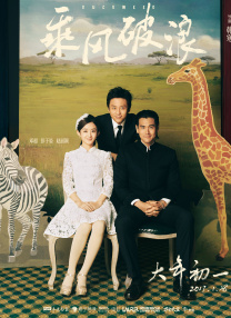 国产成人区