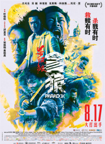 一区二区电影