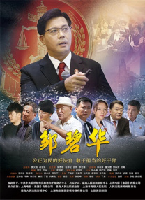 甜蜜的复仇