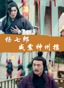 国产三级精品三级在专区