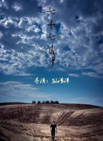 女人旅馆3