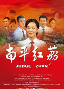 久久爱一区