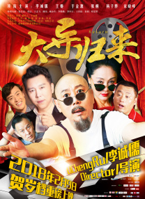小姐的私生活