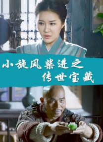 91精品国产综合久久婷婷