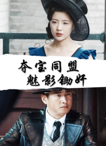小孩一起差差的视频