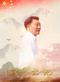 和寡妇在做爰