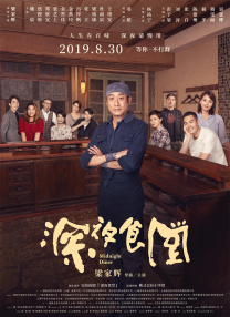 老司机亚洲精品