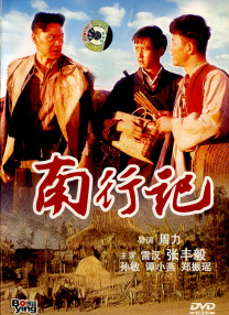 恶魔高校哪里有车