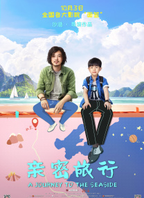 亚洲一级在线