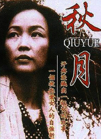 亚洲欧美国产精品第1页