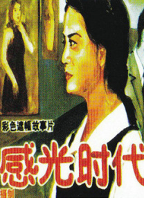 园内精品自拍视频在线播放