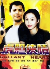 爱黑马的姐姐